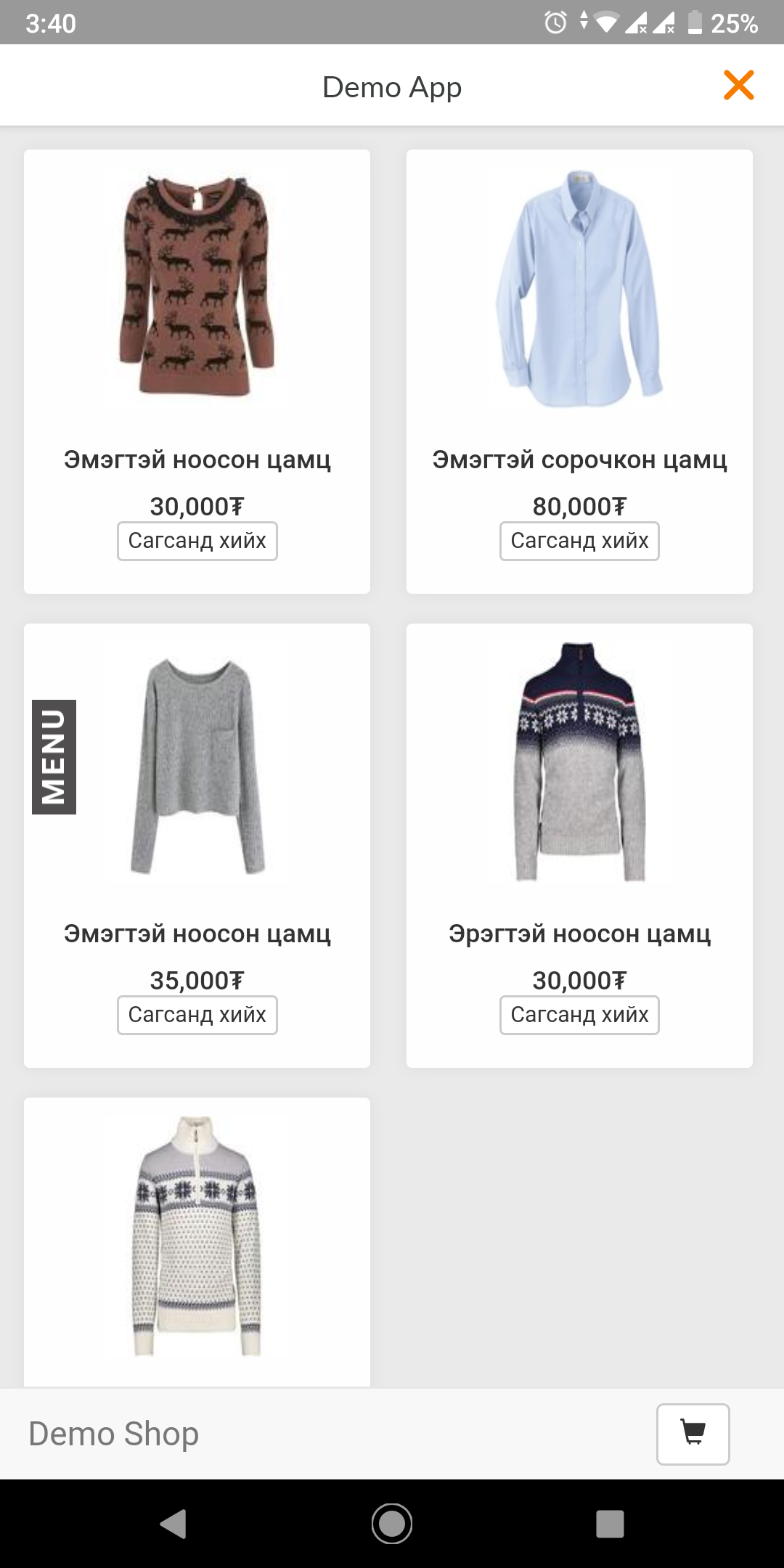 design-availability